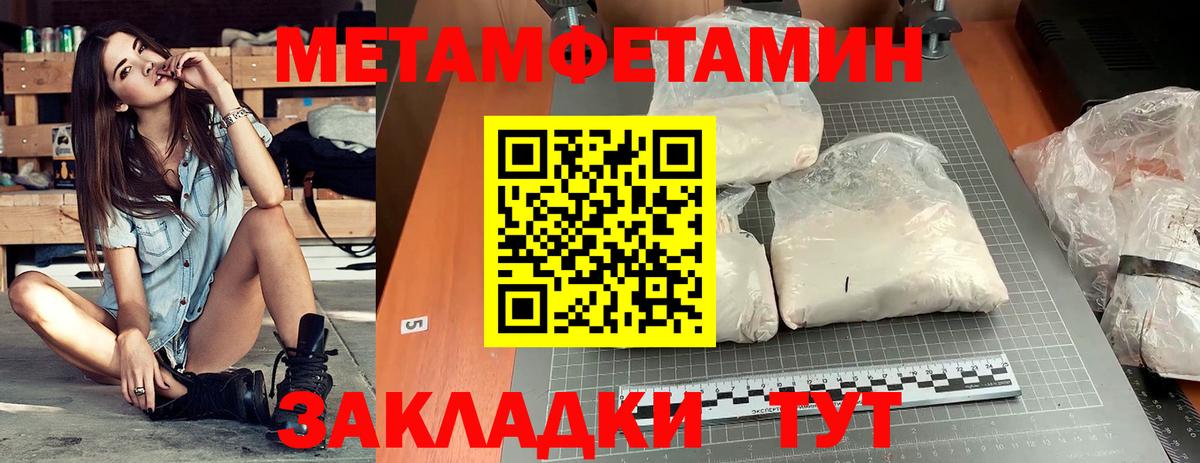 АМФ VHQ  Вход с VPN  Амфетамин  Сатка 