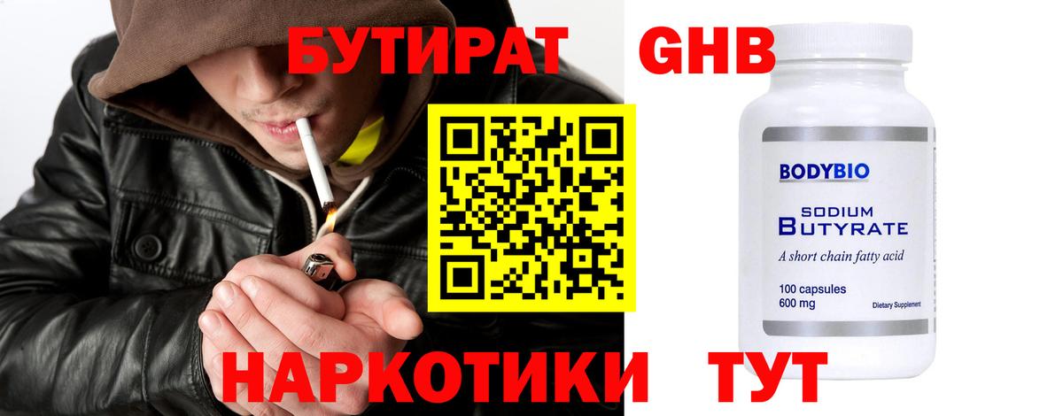 Сатка  ГАШ  Продажа наркотиков  МЕФ   КОКАИН  Вход с VPN  Каннабис  ГАШИШ 