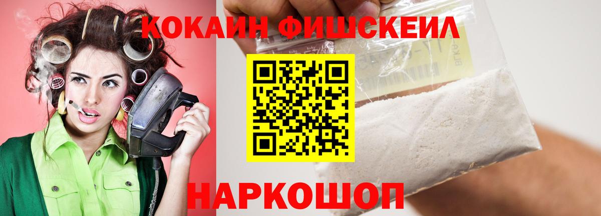 COCAIN 99% Сатка