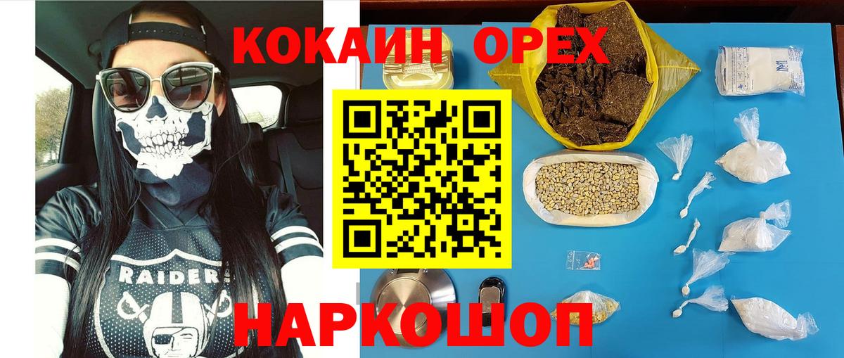 Сатка  Cocaine Боливия  Вход с VPN  Cocaine Columbia 