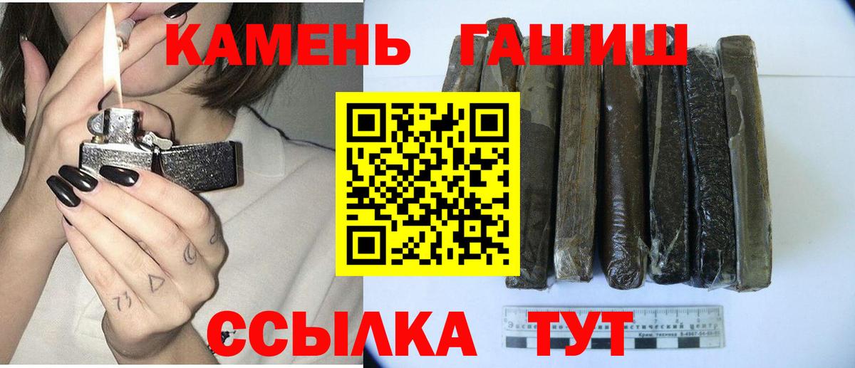 Гашиш индика сатива Сатка