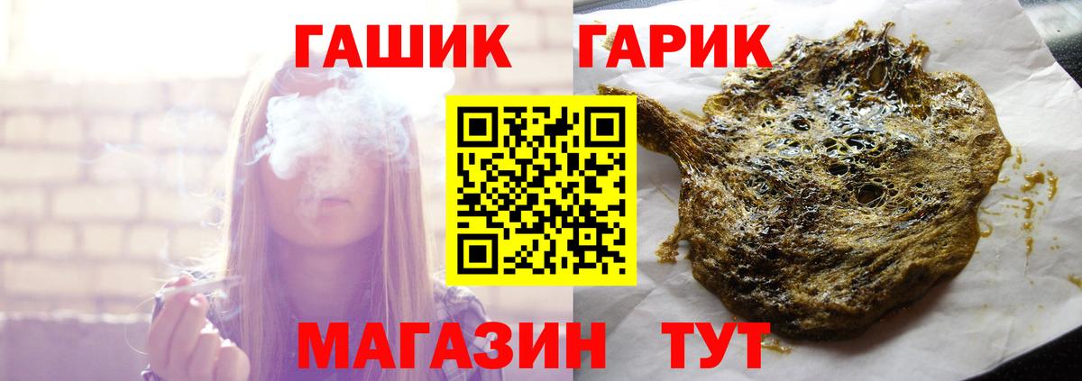 Сатка  Гашиш Cannabis  Вход с VPN  ГАШ индика сатива 