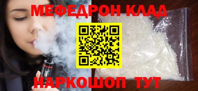 кристаллы Пушкино