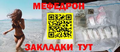 гашик Пыть-Ях