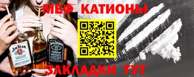 мяу мяу мука Пугачёв