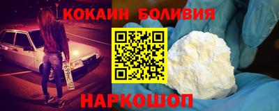кристаллы Пушкино