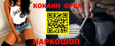 кристаллы Пушкино