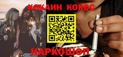 кристаллы Пушкино