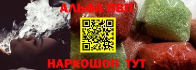 кристаллы Пушкино