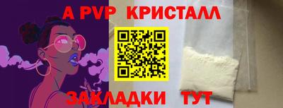 мяу мяу мука Пугачёв