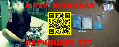 кристаллы Пушкино