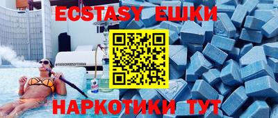 гашик Пыть-Ях