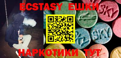 гашик Пыть-Ях