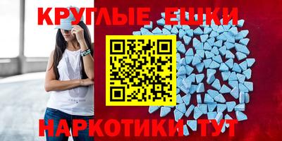 мяу мяу мука Пугачёв