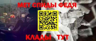 мяу мяу мука Пугачёв