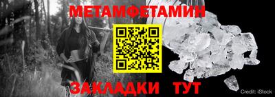 мяу мяу мука Пугачёв