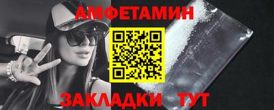 мяу мяу мука Пугачёв