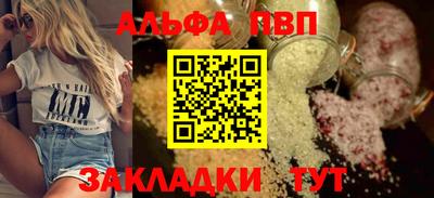 кристаллы Пушкино