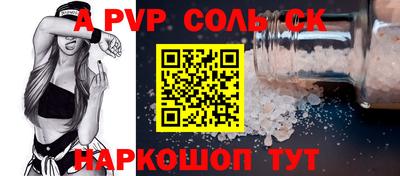 кристаллы Пушкино