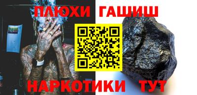 ALPHA PVP Рыбинск