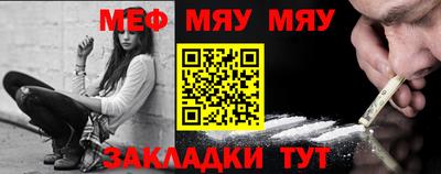 гашик Пыть-Ях