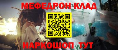 гашик Пыть-Ях