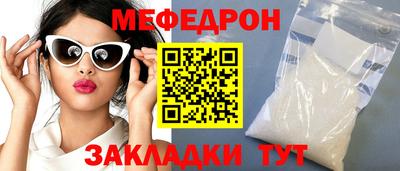 гашик Пыть-Ях
