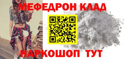 кристаллы Пушкино