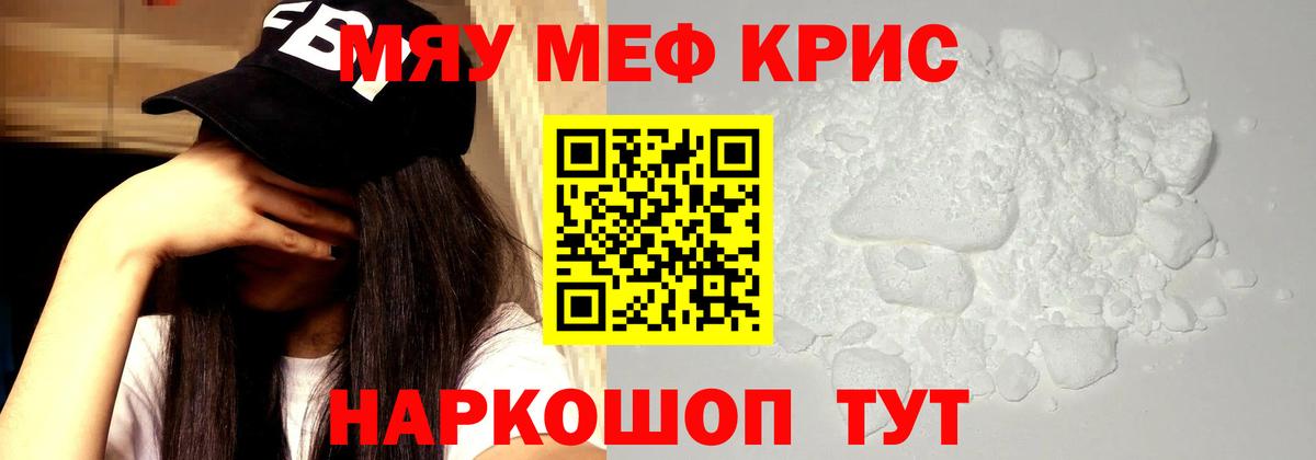 Сатка  купить наркотики цена  Вход с VPN  Меф VHQ  МЕФ VHQ 