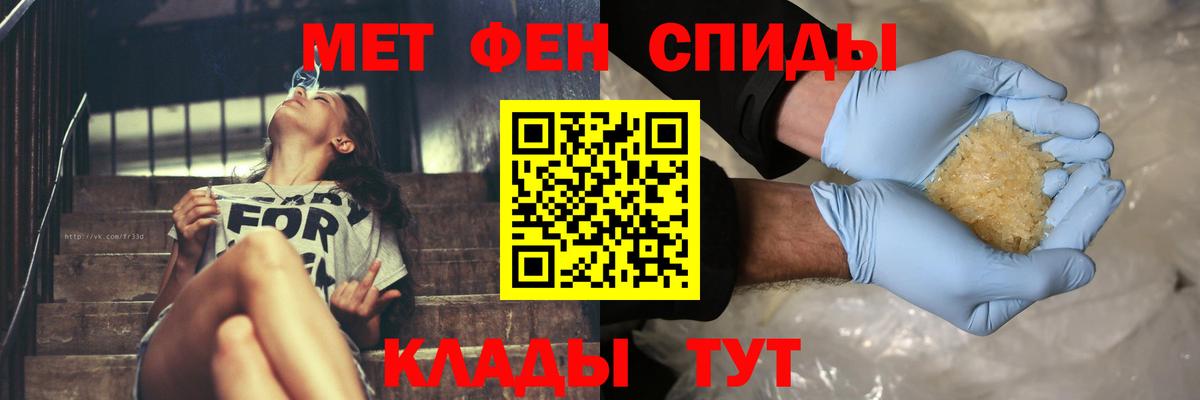 Сатка  Первитин винт  Первитин  Вход с VPN 