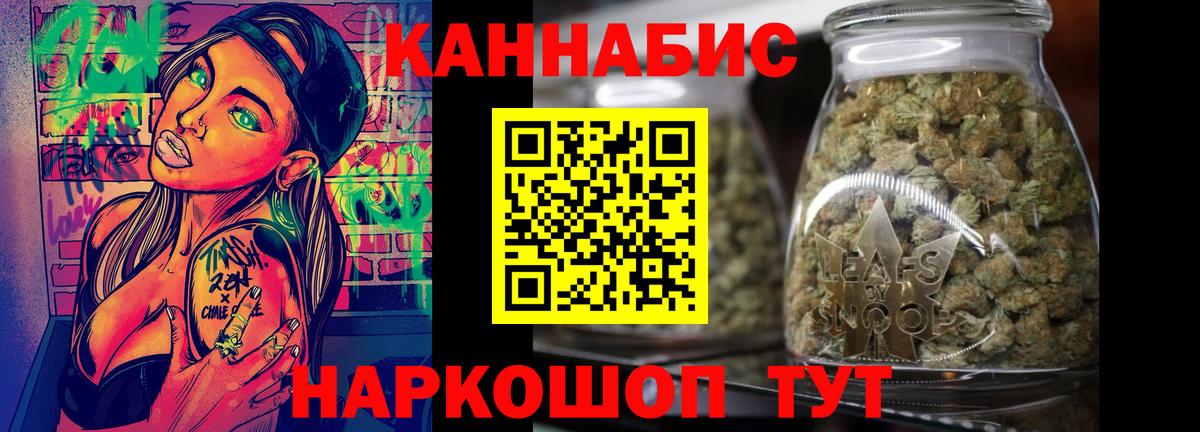 Сатка  Конопля MAZAR  Вход с VPN  Бошки марихуана AK-47 